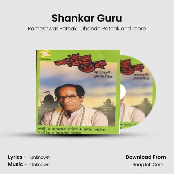 Shankar Guru MP3 Song by Rameshwar Pathak Cover
