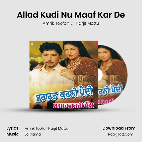 Allad Kudi Nu Maaf Kar De MP3 Song by Amrik Toofan Cover