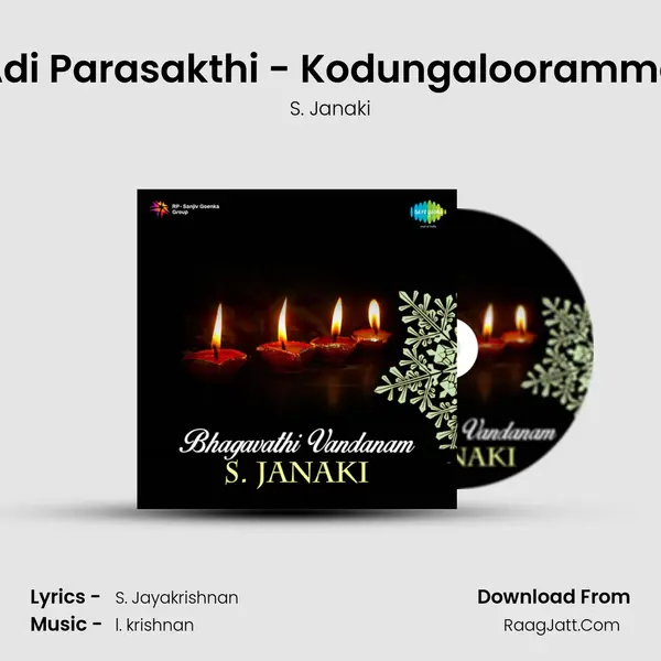 Adi Parasakthi - Kodungalooramma MP3 Song by S. Janaki Cover