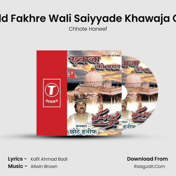 Almadd Fakhre Wali Saiyyade Khawaja Chishti mp3 song