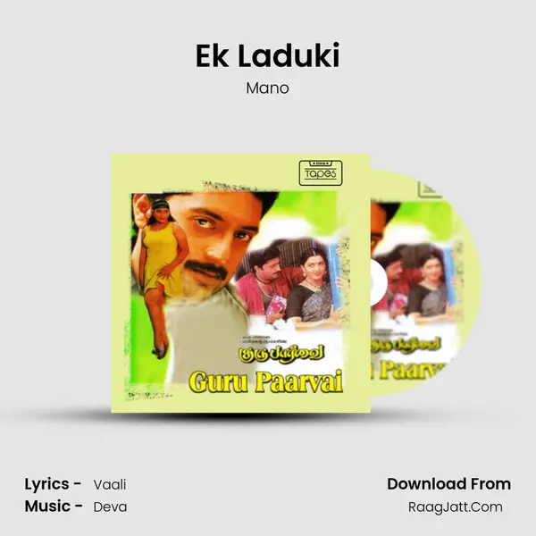 Ek Laduki MP3 Song by Mano Cover