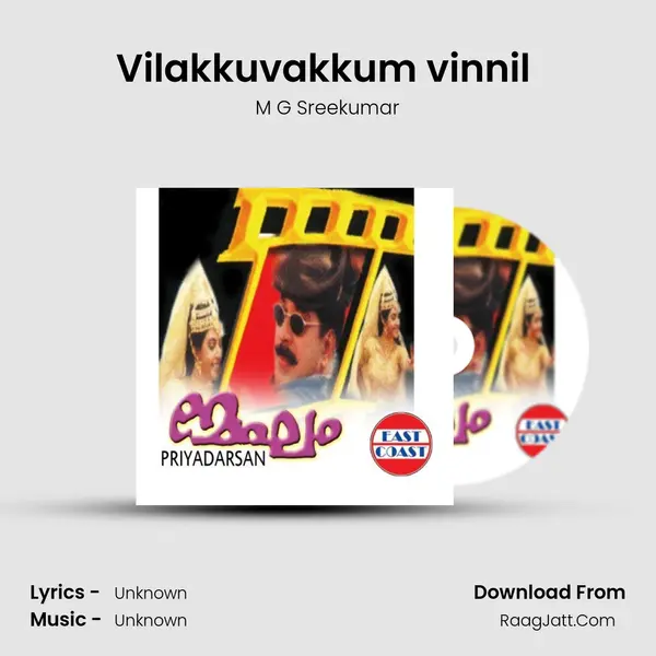 Vilakkuvakkum vinnil (M) MP3 Song by M G Sreekumar Cover