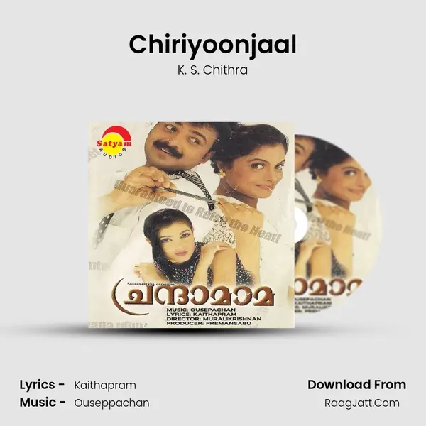Chiriyoonjaal MP3 Song by K. S. Chithra Cover