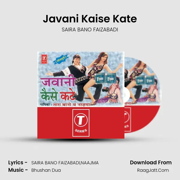 Javani Kaise Kate MP3 Song by SAIRA BANO FAIZABADI Cover