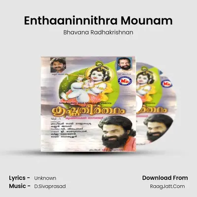 Enthaaninnithra Mounam MP3 Song by Bhavana Radhakrishnan Cover