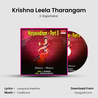 Krishna Leela Tharangam mp3 song