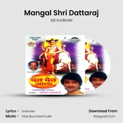Mangal Shri Dattaraj MP3 Song by Ajit Kadkade Cover
