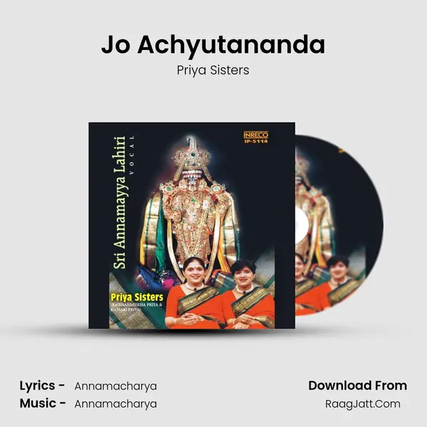 Jo Achyutananda MP3 Song by Priya Sisters Cover