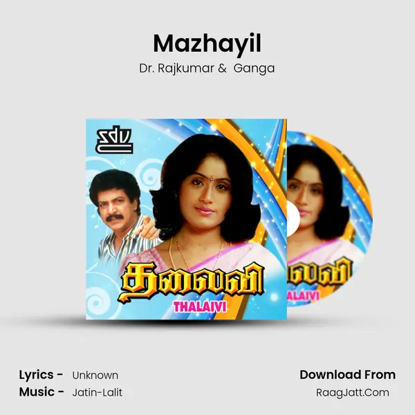 Mazhayil Cover