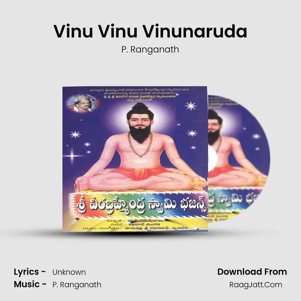 Vinu Vinu Vinunaruda MP3 Song by P. Ranganath Cover