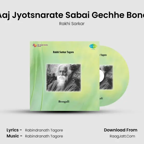 Aaj Jyotsnarate Sabai Gechhe Bone MP3 Song by Rakhi Sarkar Cover
