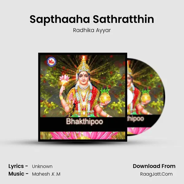 Sapthaaha Sathratthin MP3 Song by Radhika Ayyar Cover