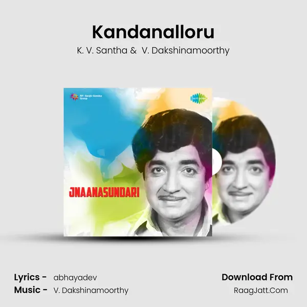 Kandanalloru MP3 Song by K. V. Santha Cover