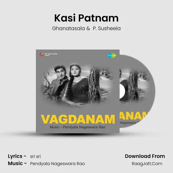 Kasi Patnam Cover