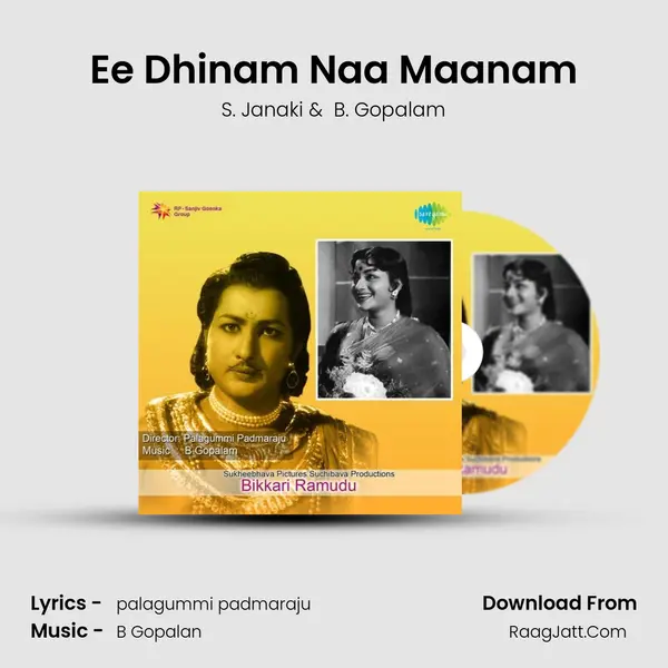 Ee Dhinam Naa Maanam MP3 Song by S. Janaki Cover