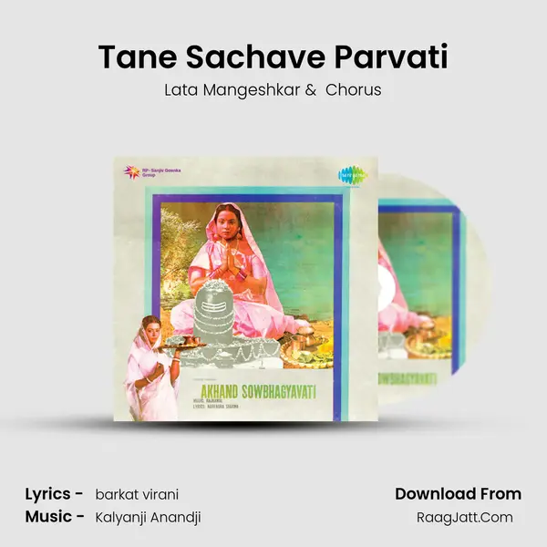 Tane Sachave Parvati MP3 Song by Lata Mangeshkar Cover