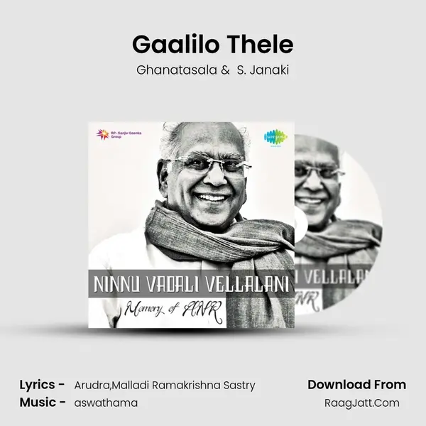 Gaalilo Thele Cover