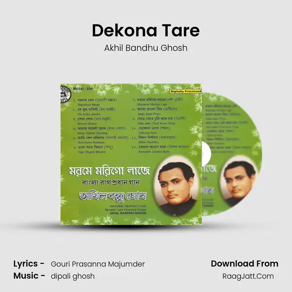 Dekona Tare MP3 Song by Akhil Bandhu Ghosh Cover