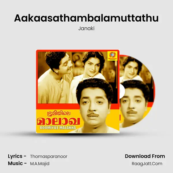 Aakaasathambalamuttathu MP3 Song by Janaki Cover