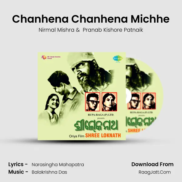 Chanhena Chanhena Michhe MP3 Song by Nirmal Mishra Cover
