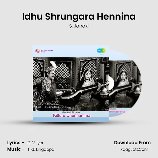 Idhu Shrungara Hennina MP3 Song by S. Janaki Cover
