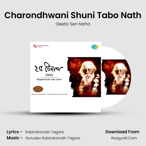 Charondhwani Shuni Tabo Nath MP3 Song by Geeta Sen Naha Cover
