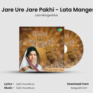 Ja Re Jare Ure Jare Pakhi - Lata Mangeshkar Cover