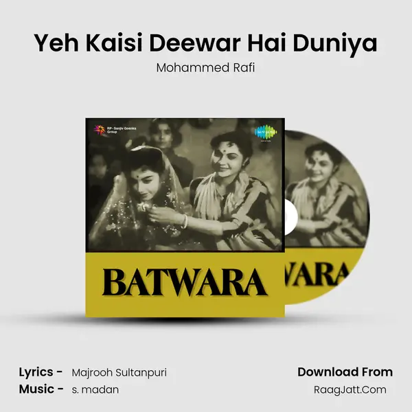 Yeh Kaisi Deewar Hai Duniya MP3 Song by Mohammed Rafi Cover