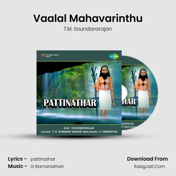 Vaalal Mahavarinthu MP3 Song by T.M. Soundararajan Cover