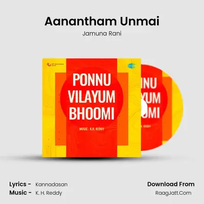 Aanantham Unmai MP3 Song by Jamuna Rani Cover