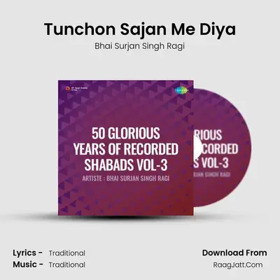 Tunchon Sajan Me Diya MP3 Song by Bhai Surjan Singh Ragi Cover