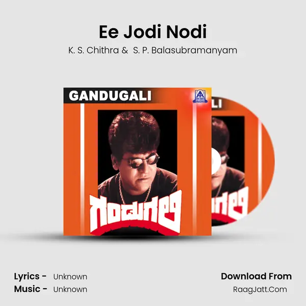 Ee Jodi Nodi MP3 Song by K. S. Chithra Cover