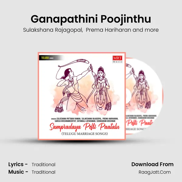 Ganapathini Poojinthu mp3 song