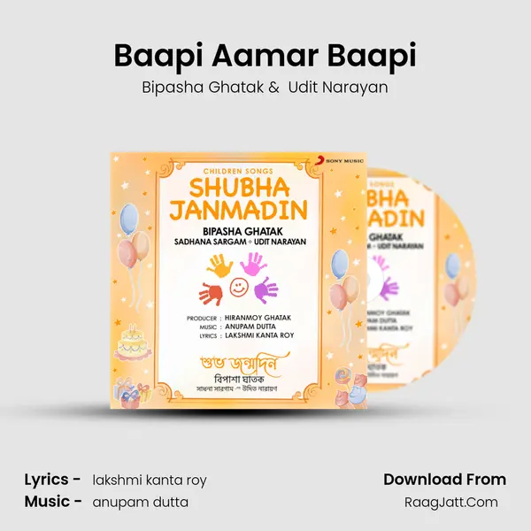 Baapi Aamar Baapi MP3 Song by Bipasha Ghatak Cover