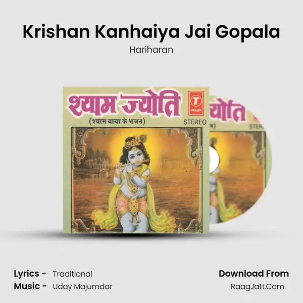 Krishan Kanhaiya Jai Gopala Cover