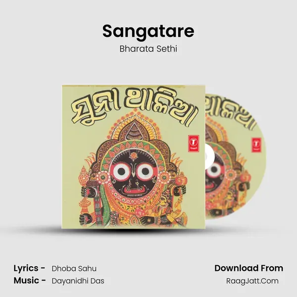 Sangatare MP3 Song by Bharata Sethi Cover