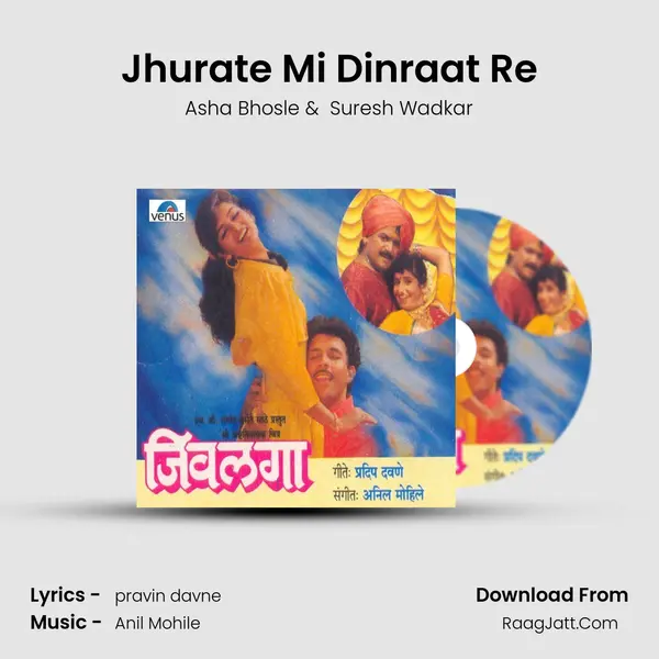 Jhurate Mi Dinraat Re MP3 Song by Asha Bhosle Cover