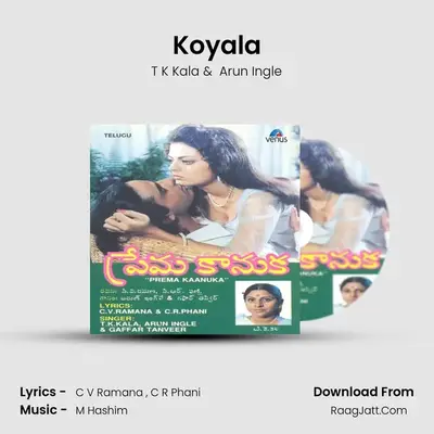 Koyala MP3 Song by T K Kala Cover