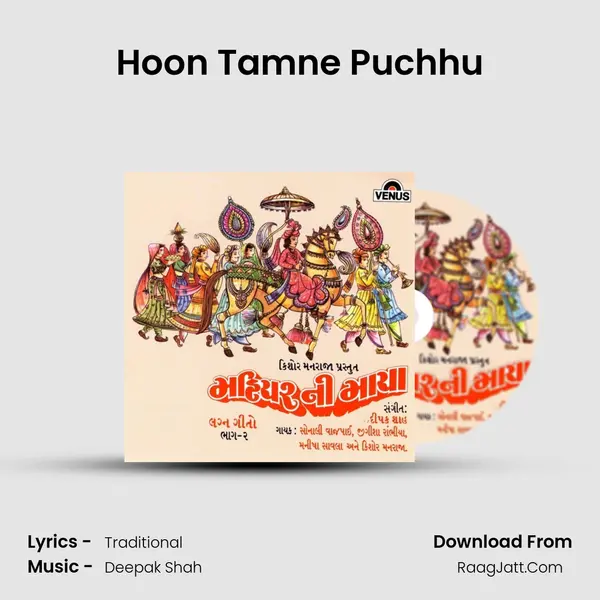 Hoon Tamne Puchhu MP3 Song by  Cover
