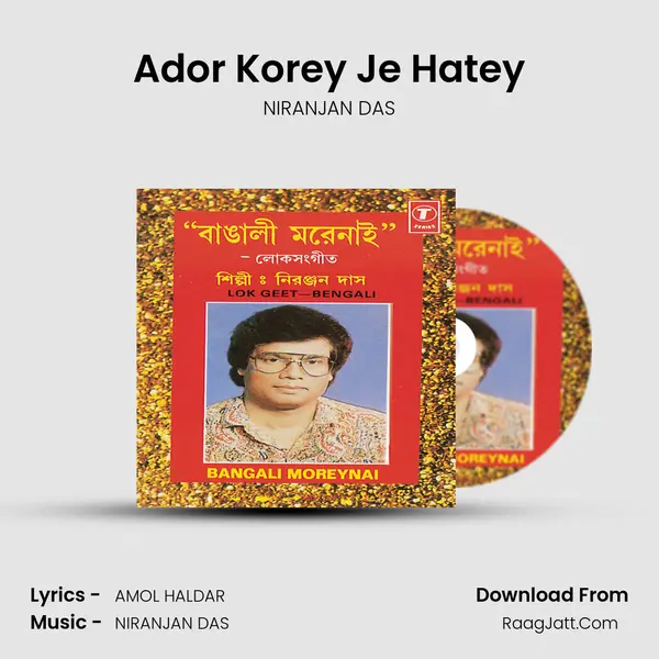 Ador Korey Je Hatey mp3 song