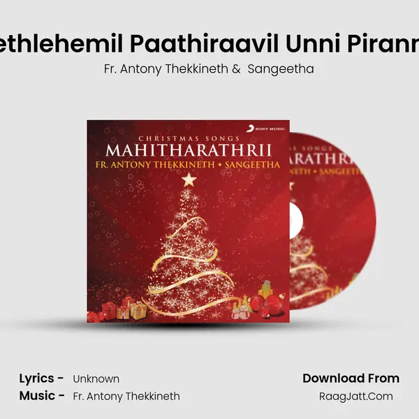 Bethlehemil Paathiraavil Unni Pirannu MP3 Song by Fr. Antony Thekkineth Cover