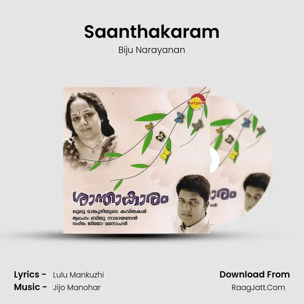 Saanthakaram MP3 Song by Biju Narayanan Cover