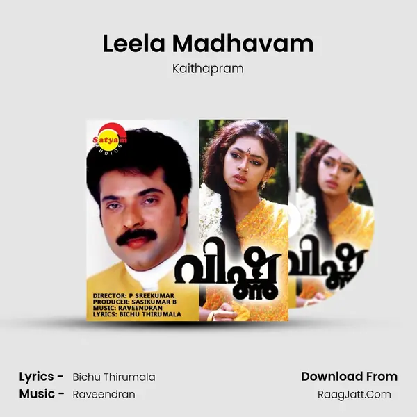 Leela Madhavam MP3 Song by Kaithapram Cover