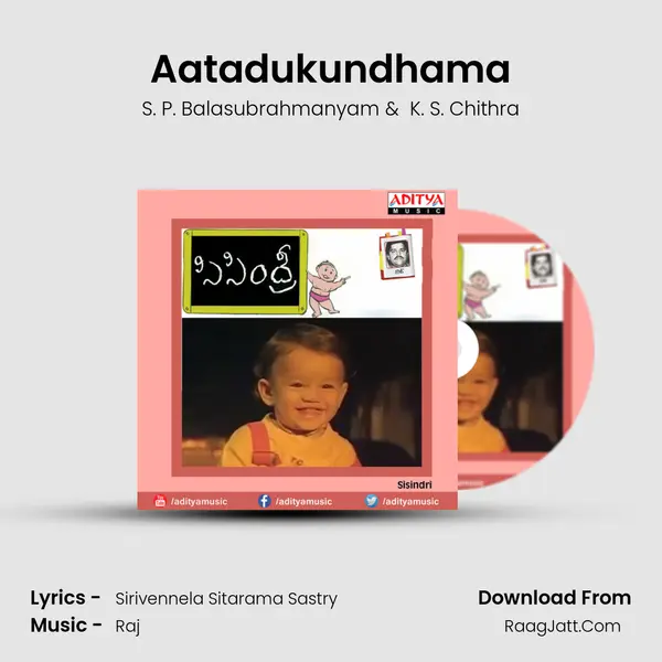 Aatadukundhama MP3 Song by S. P. Balasubrahmanyam Cover