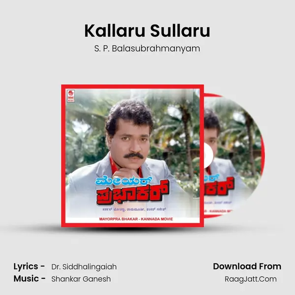 Kallaru Sullaru MP3 Song by S. P. Balasubrahmanyam Cover