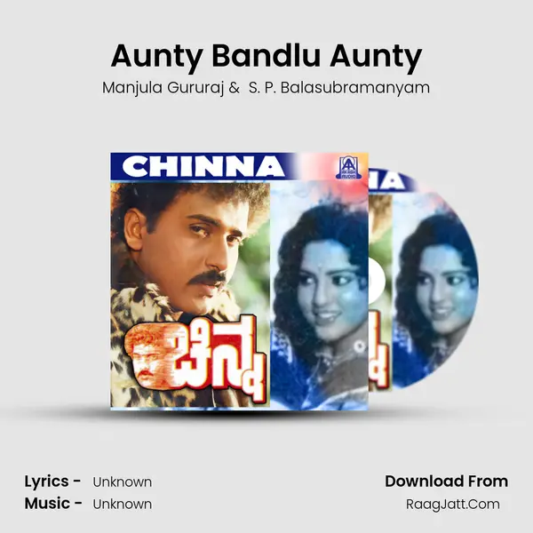 Aunty Bandlu Aunty MP3 Song by Manjula Gururaj Cover