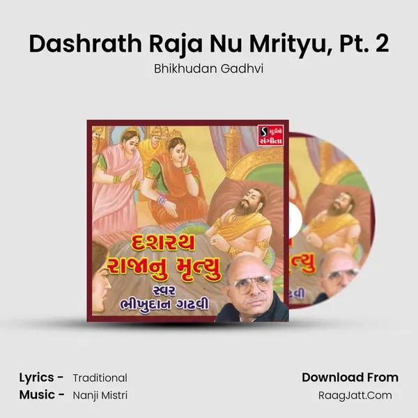 Dashrath Raja Nu Mrityu, Pt. 2 MP3 Song by Bhikhudan Gadhvi Cover