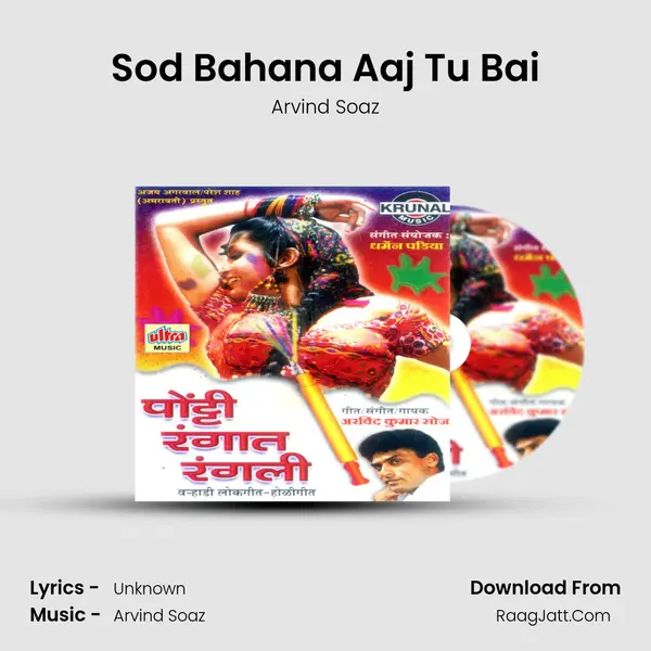 Sod Bahana Aaj Tu Bai MP3 Song by Arvind Soaz Cover