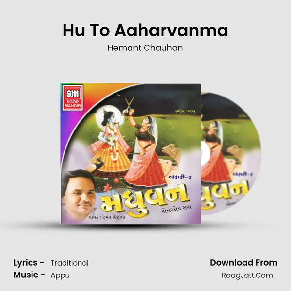 Hu To Aaharvanma MP3 Song by Hemant Chauhan Cover