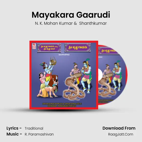 Mayakara Gaarudi MP3 Song by N. K. Mohan Kumar Cover